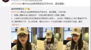 姜振威最新爆料新闻事件,揭秘事件背后惊人真相