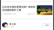 今日环球爆料新闻,聚焦热点事件，揭秘幕后真相