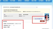 四川人事考试网百度贴吧,求职者的交流乐园与信息枢纽