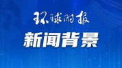 欧盟官员爆料新闻最新报道,最新报道揭示重大政治内幕
